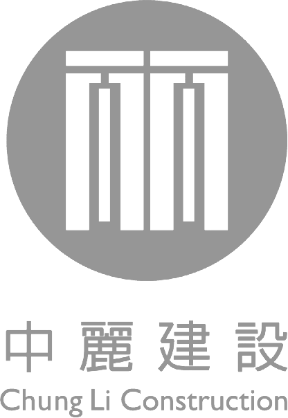 中麗建設02